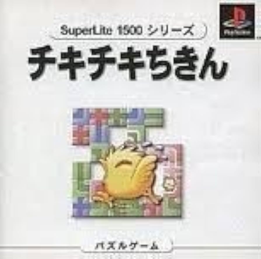 ザ・ゲームメーカー SuperLite1500シリーズ Amazon | SuperLite1500シリーズ コットン100% | ゲームソフト